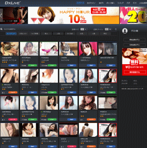 DXLIVE