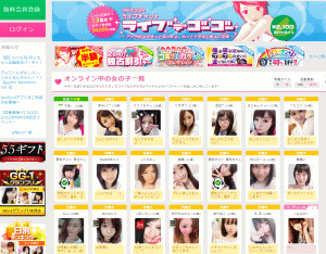 ライブでゴーゴー