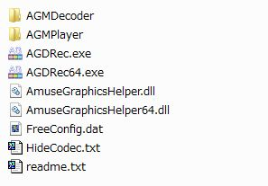 AG-デスクトップレコーダー