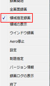 AG-デスクトップレコーダー