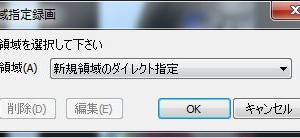 AG-デスクトップレコーダー