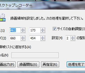 AG-デスクトップレコーダー