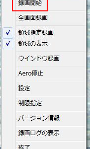 AG-デスクトップレコーダー