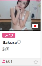 FC2ライブアダルト無料