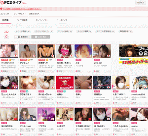 fc2アダルトライブ